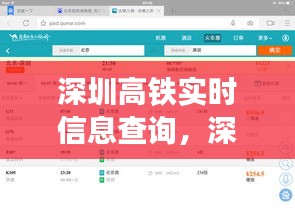 客户反馈 第217页