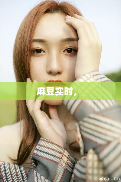 关于我们 第220页