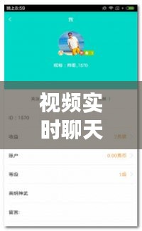 视频实时聊天网站，能视频聊天的网站有哪些 