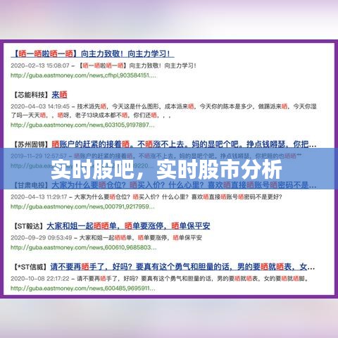 矢志不渝 第3页