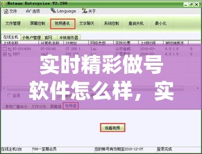 技术支持 第213页