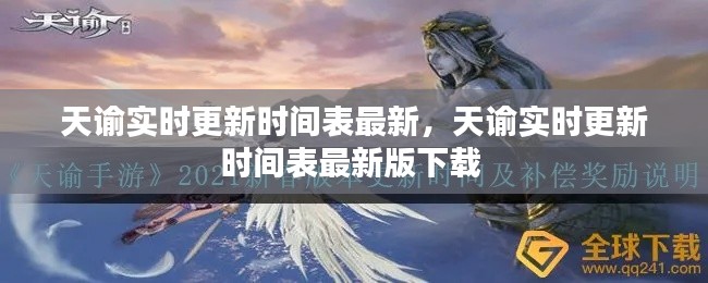 无边无际 第3页