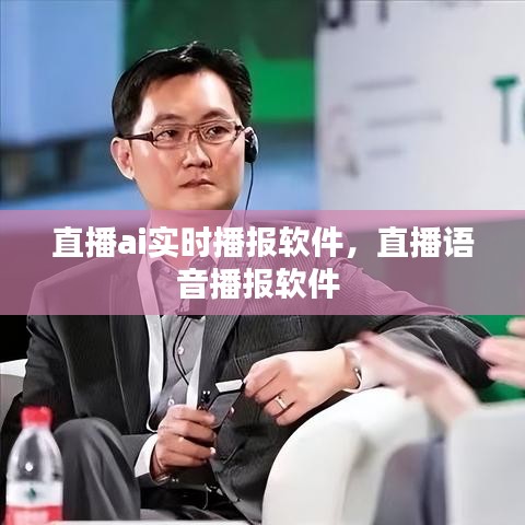 呼吸相通 第4页