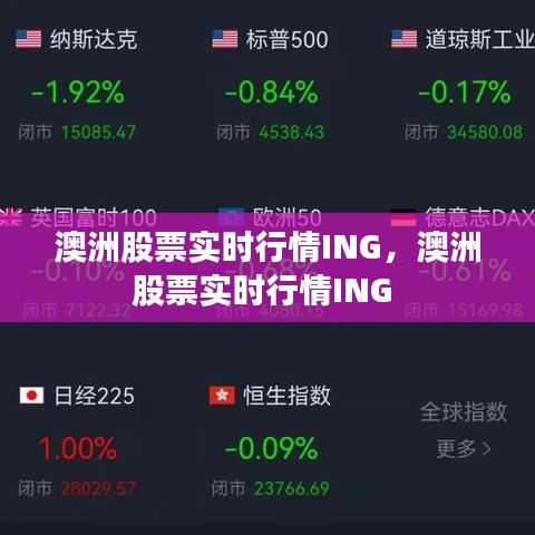 九死一生 第3页