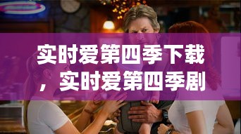 花枝招展 第4页