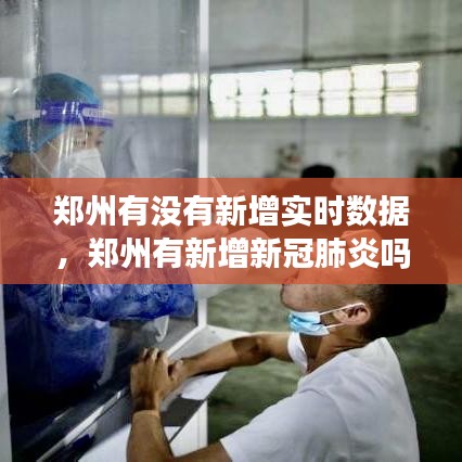 高谈阔论 第3页