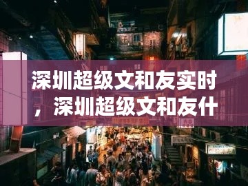 风驰电掣 第4页
