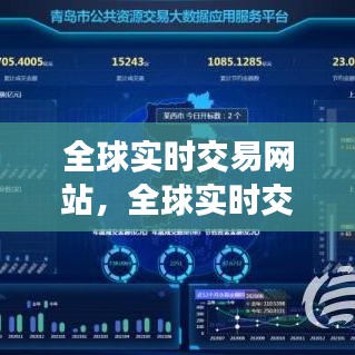 越鸟南栖 第3页