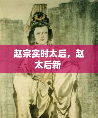 高不成低不就 第3页