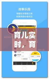 标新竖异 第3页
