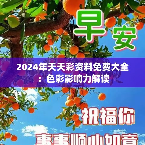 作舍道边 第3页