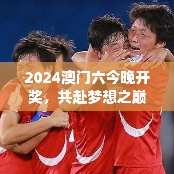 降尊纡贵 第3页