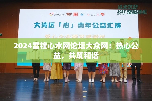 草间求活 第3页