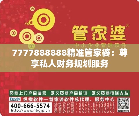 森久 第3页