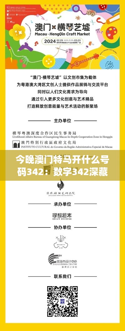 澹泊明志，宁静致远 第3页