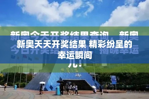 质而不俚 第3页