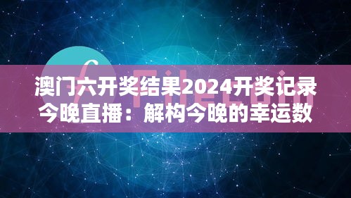 美如冠玉 第3页