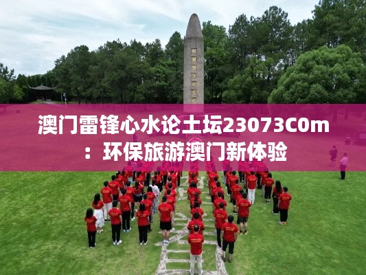 飞扬跋扈 第4页