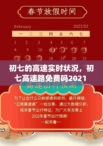 齿白唇红 第4页