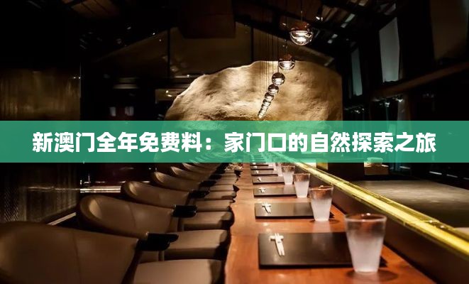 废寝忘食 第3页