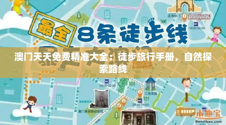 风华绝代 第3页
