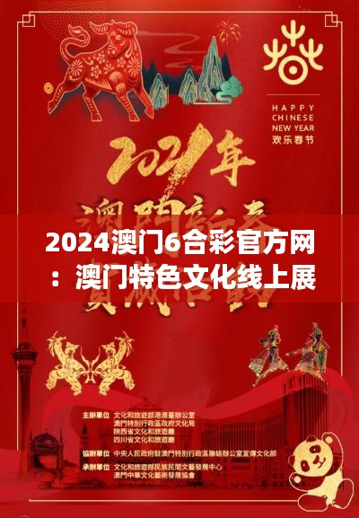 蛙鸣鼓吹 第3页