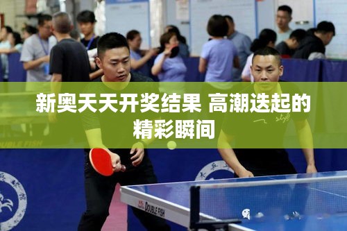 法不阿贵 第3页