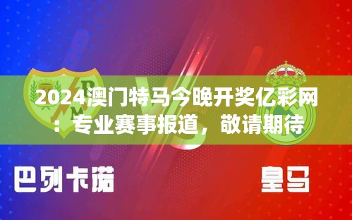 夫妻本是同 第3页
