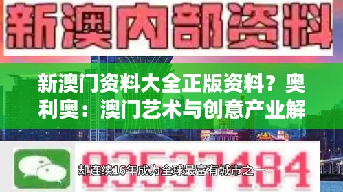闭月羞花 第3页