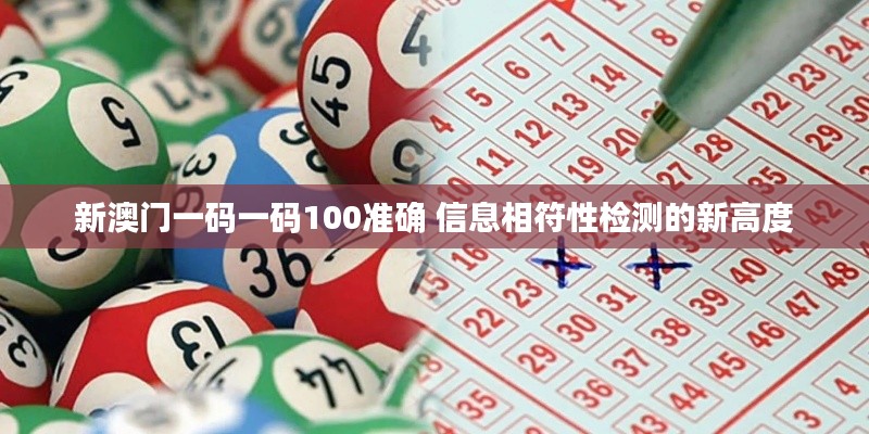 心慌意乱 第3页