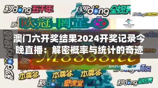 笼鸟槛猿 第3页