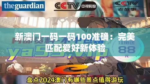 矫枉过正 第2页