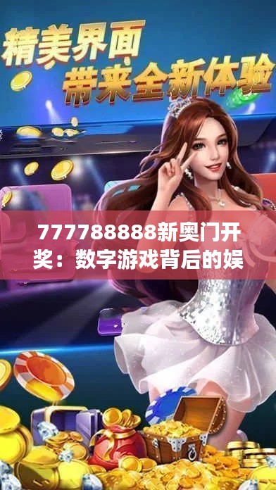 蛙鸣蚓叫 第3页