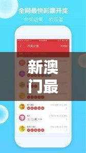 火伞高张 第4页