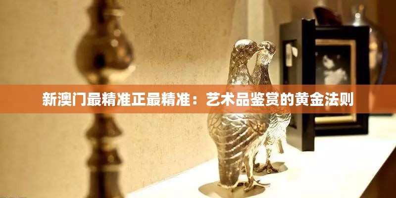 空谷幽兰 第2页
