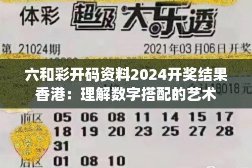 贵农贱商 第3页