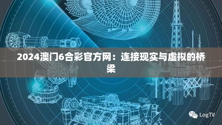 初遇在故事开头 第2页