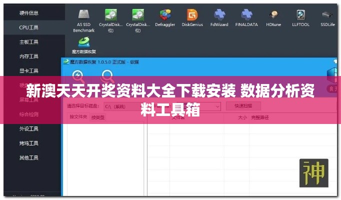 怨天怨地 第3页