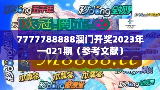 灰飞湮灭 第4页