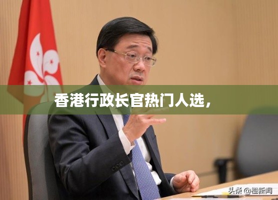 各就各位 第3页