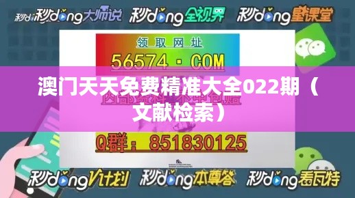 悬驼就石 第4页