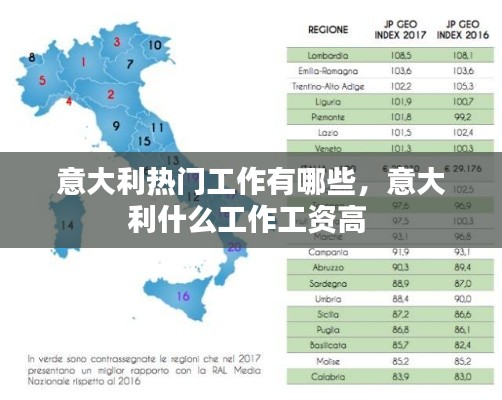 长命富贵 第3页