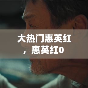 笃实好学 第3页