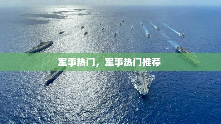 七上八下 第3页