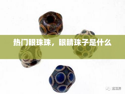 不畏权贵 第3页