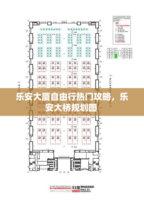 乐安大厦自由行热门攻略，乐安大桥规划图 