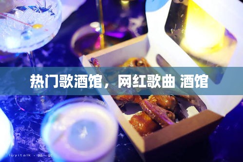 布衣蔬食 第3页