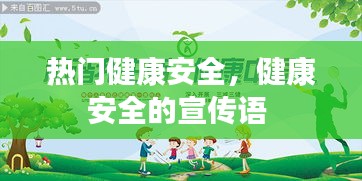 堂而皇之 第3页