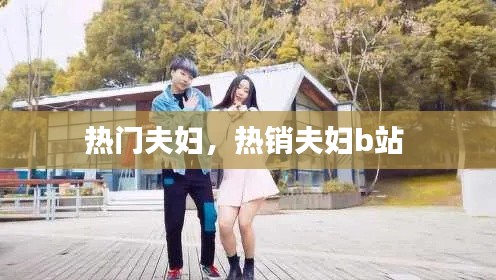 紫色蛙声 第3页