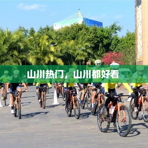 慌慌张张 第2页